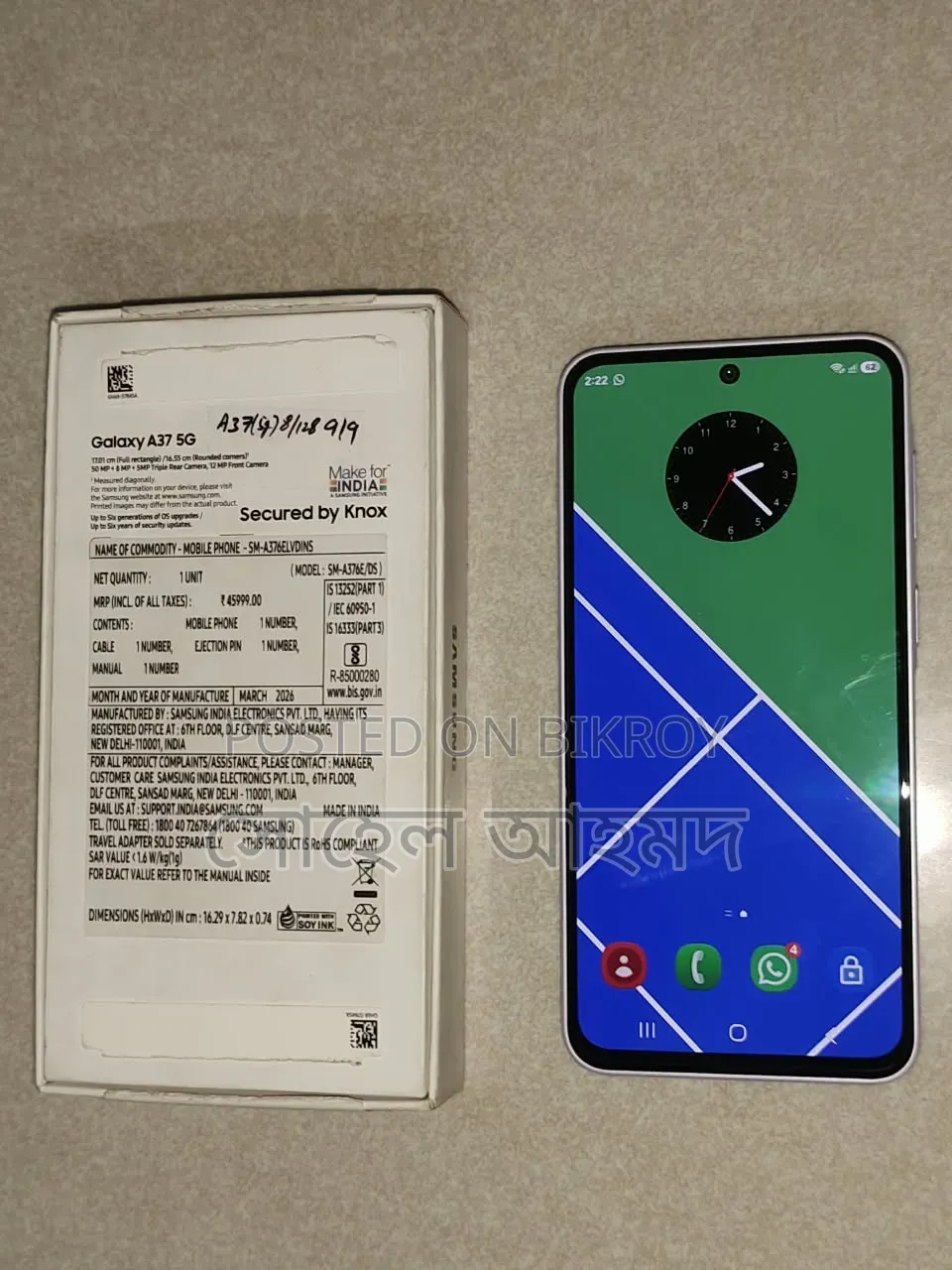 স্যামসাং গ্যালাক্সি এ৩৭ ১২৮ জিবি পার্পল
