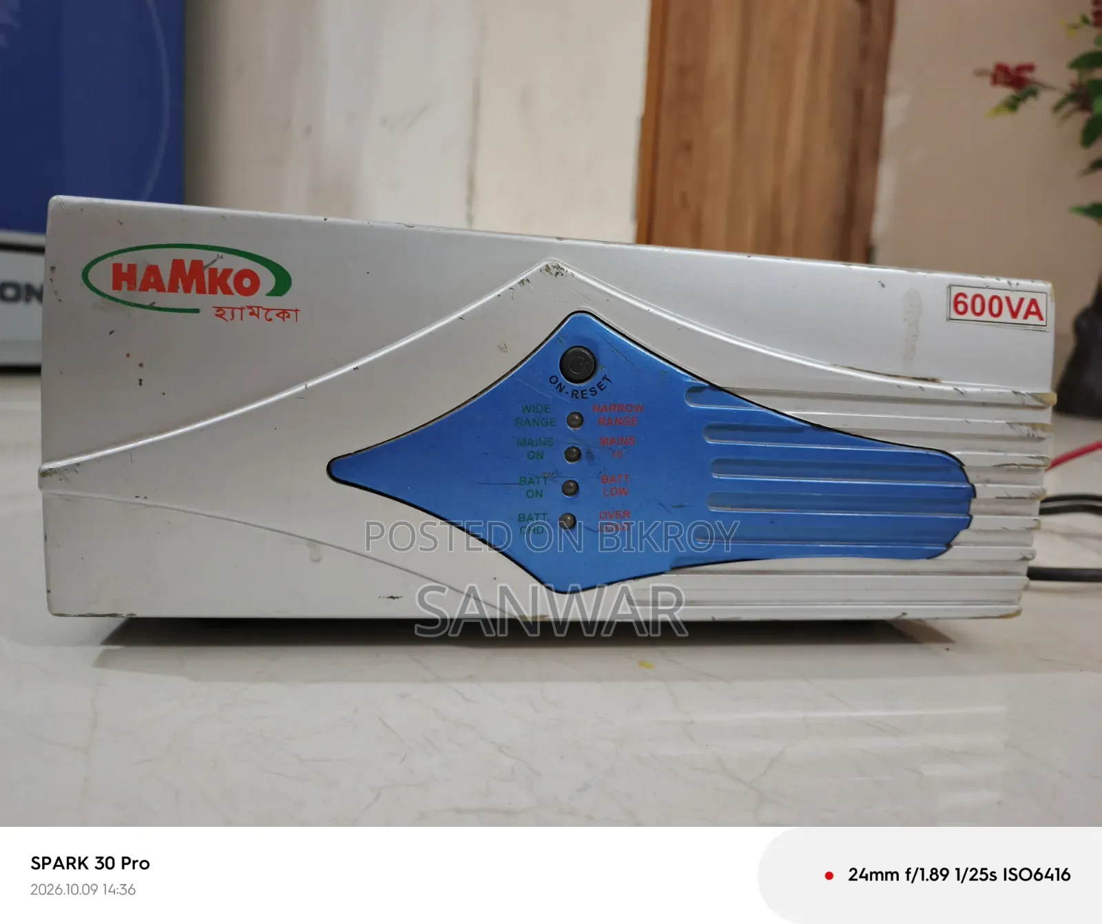 হামকো আইপিএস মেশিন ৬০০ভিএ