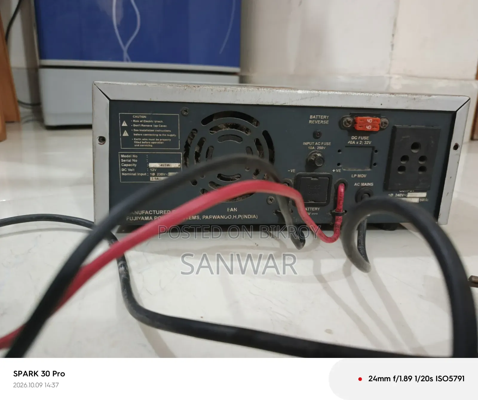 হামকো আইপিএস মেশিন ৬০০ভিএ