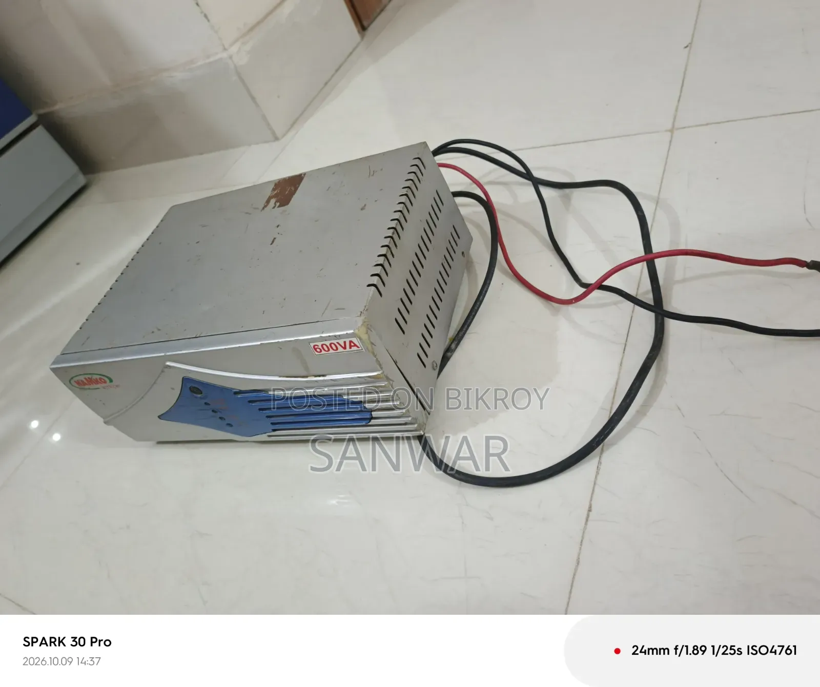 হামকো আইপিএস মেশিন ৬০০ভিএ