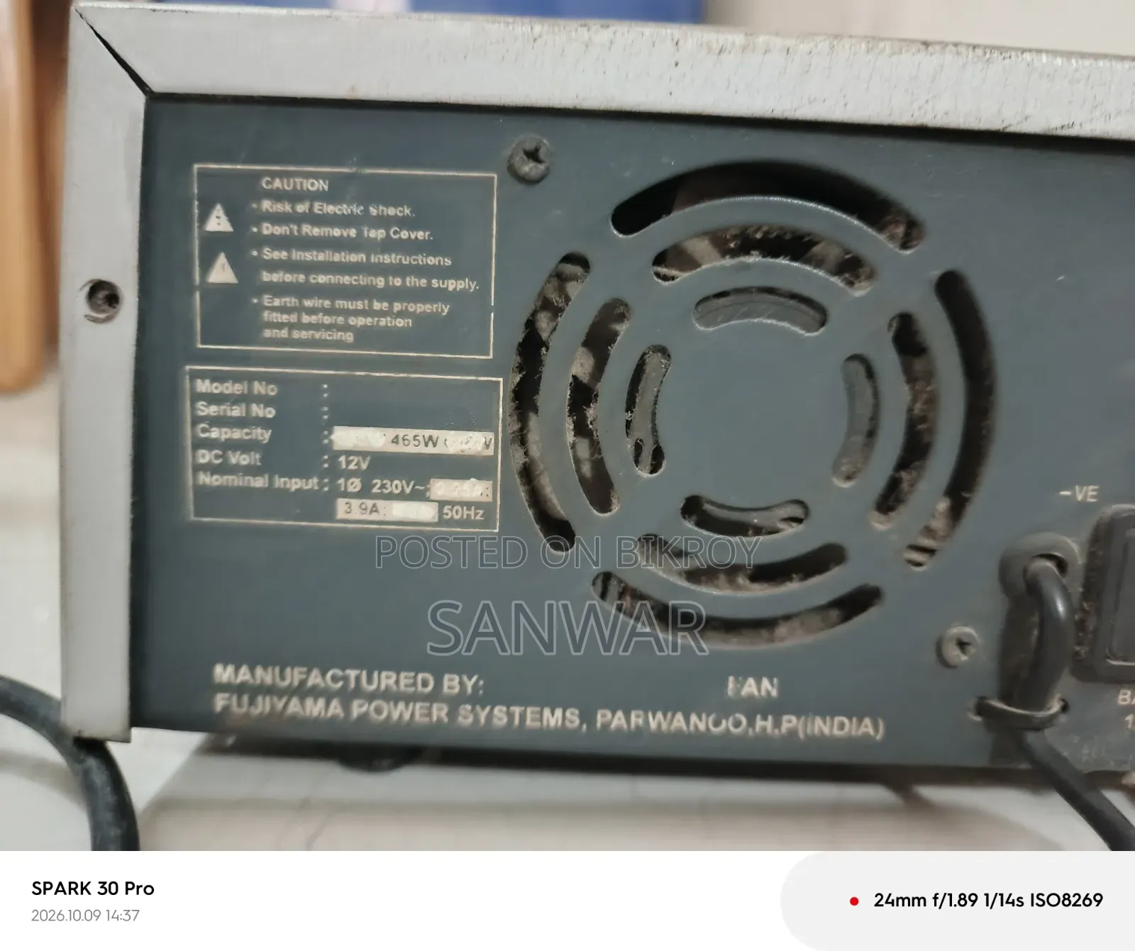 হামকো আইপিএস মেশিন ৬০০ভিএ