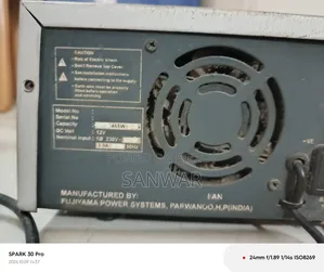 হামকো আইপিএস মেশিন ৬০০ভিএ