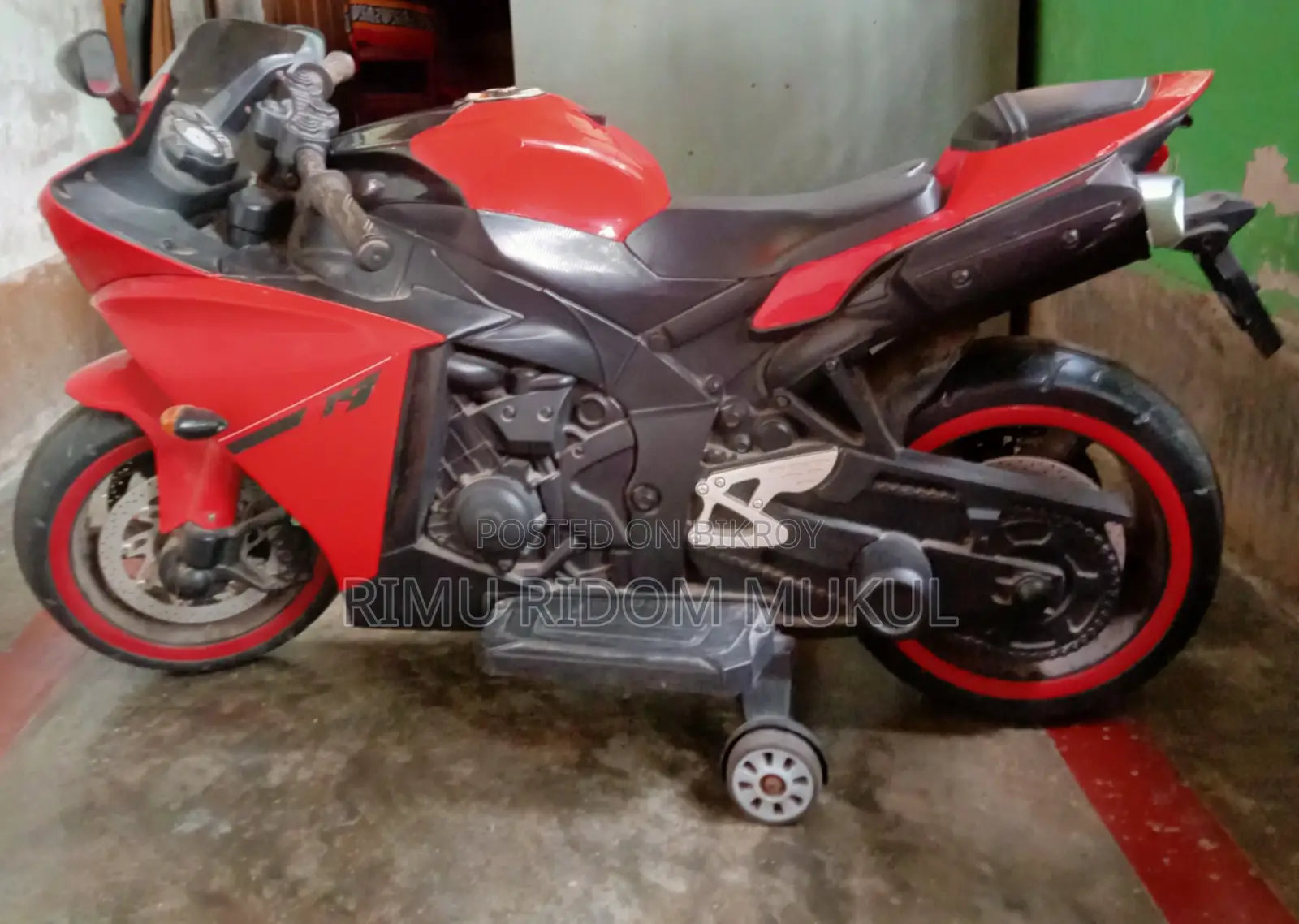 মোটরসাইকেল ২০২০ রেড