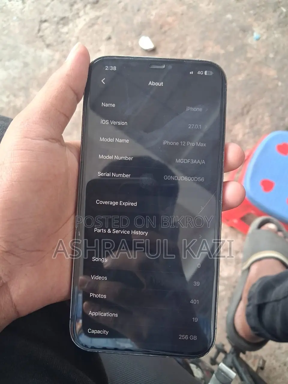অ্যাপল আইফোন ১২ প্রো ম্যাক্স ২৫৬ জিবি নীল
