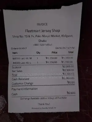 Messi's Farewell Jersey Brand New