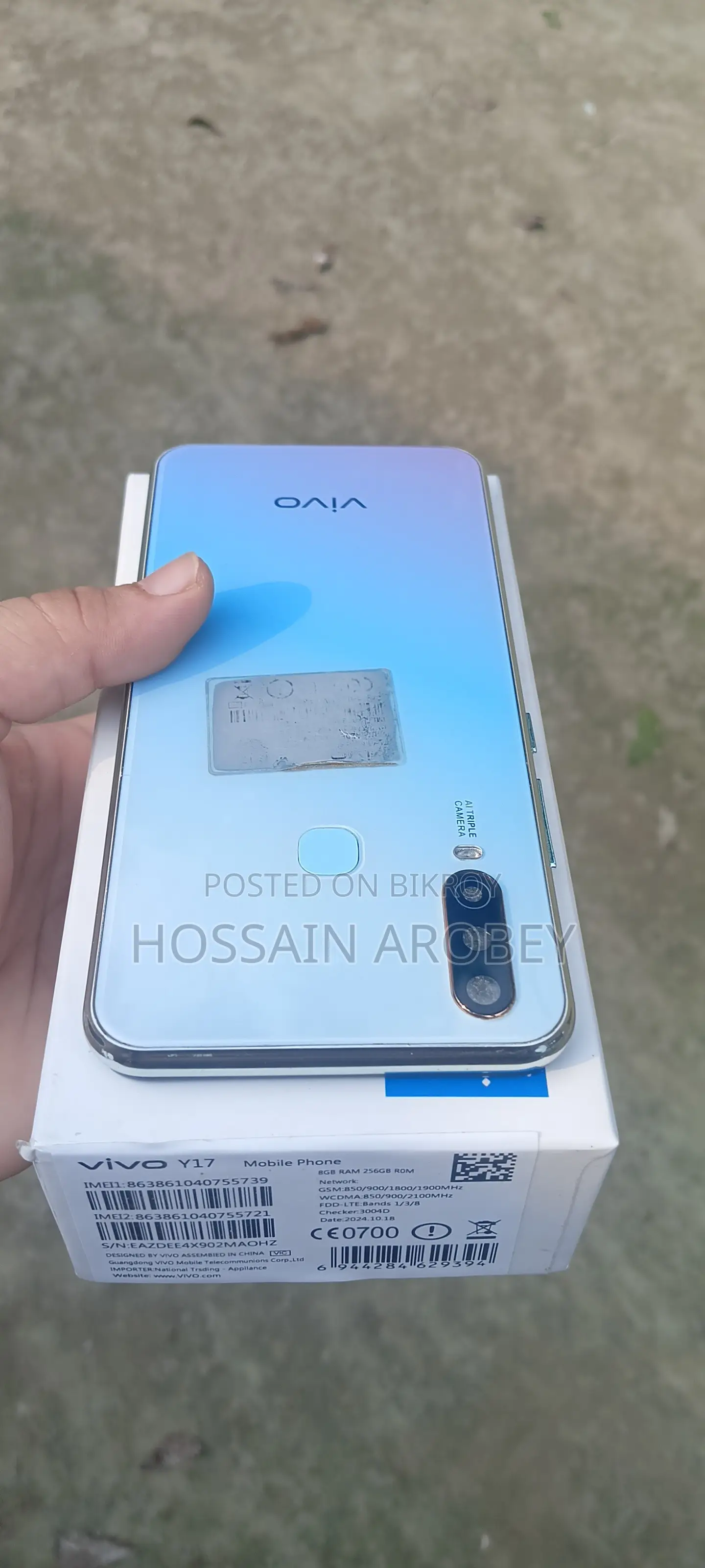 ভিভো ওয়াই১৭ ২৫৬ জিবি নীল