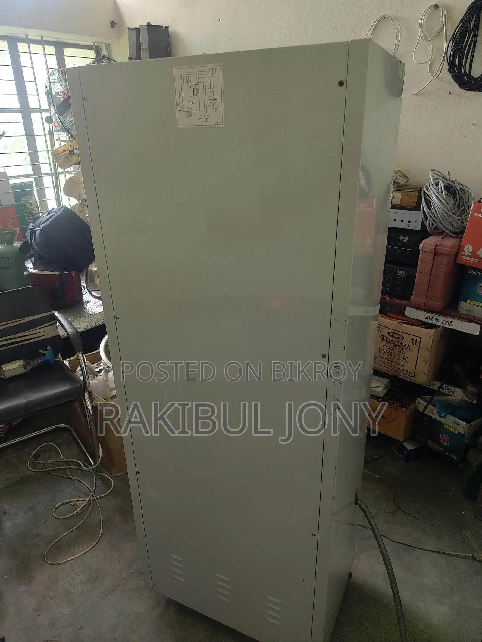 Dehumidifier
