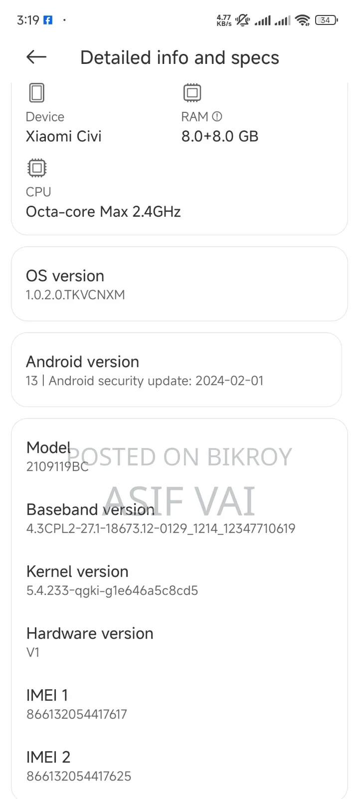 Xiaomi Civi 1S 128 GB Rose Gold