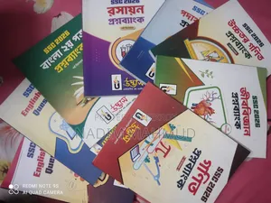 SSC 2026 Question Bank and College Admission Question Bank