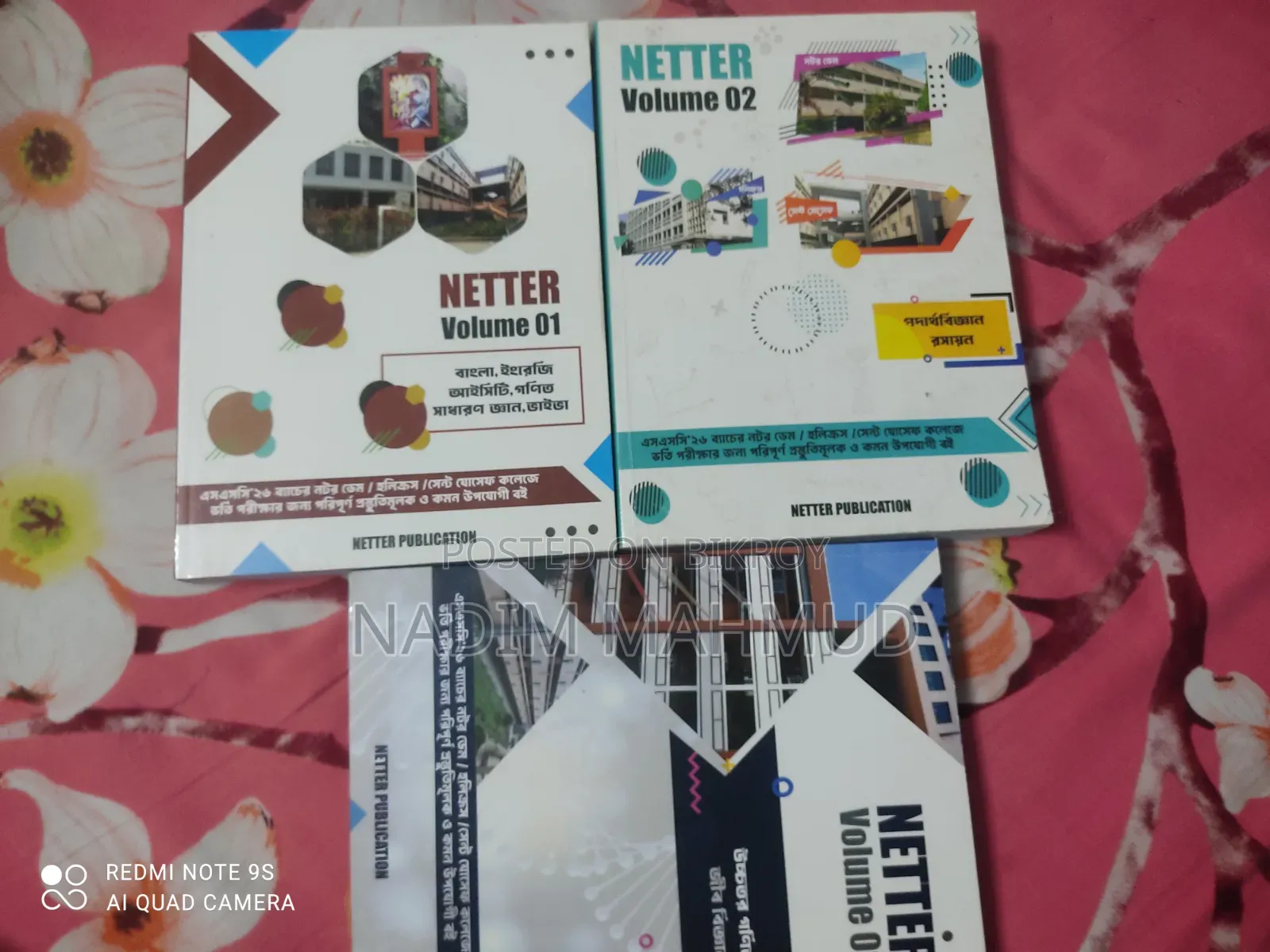 SSC 2026 Question Bank and College Admission Question Bank