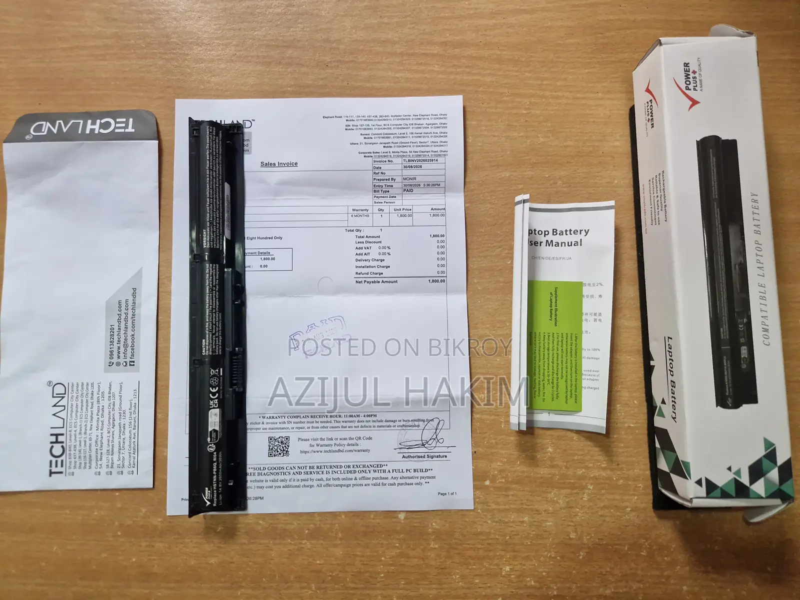 HP ProBook G3 450,455,470 Laptop Battery
