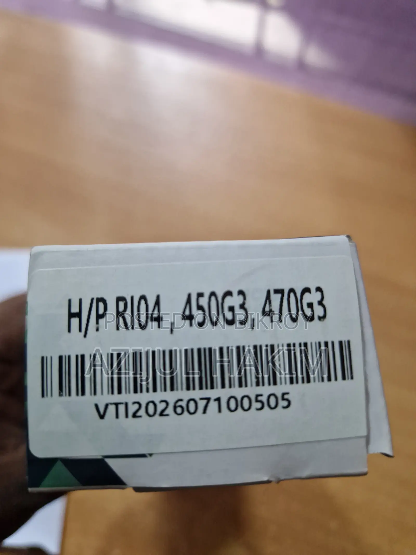 HP ProBook G3 450,455,470 Laptop Battery