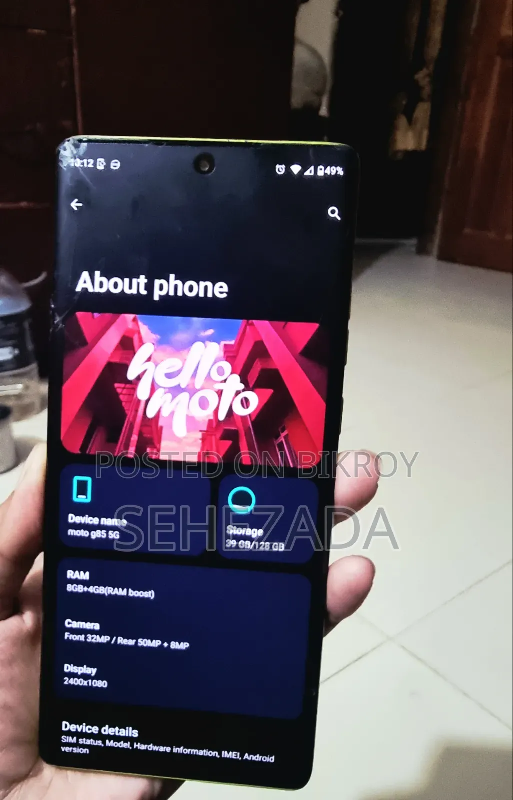 নতুন মটোরোলা মোটো জি৮৫ ১২৮ জিবি হলুদ