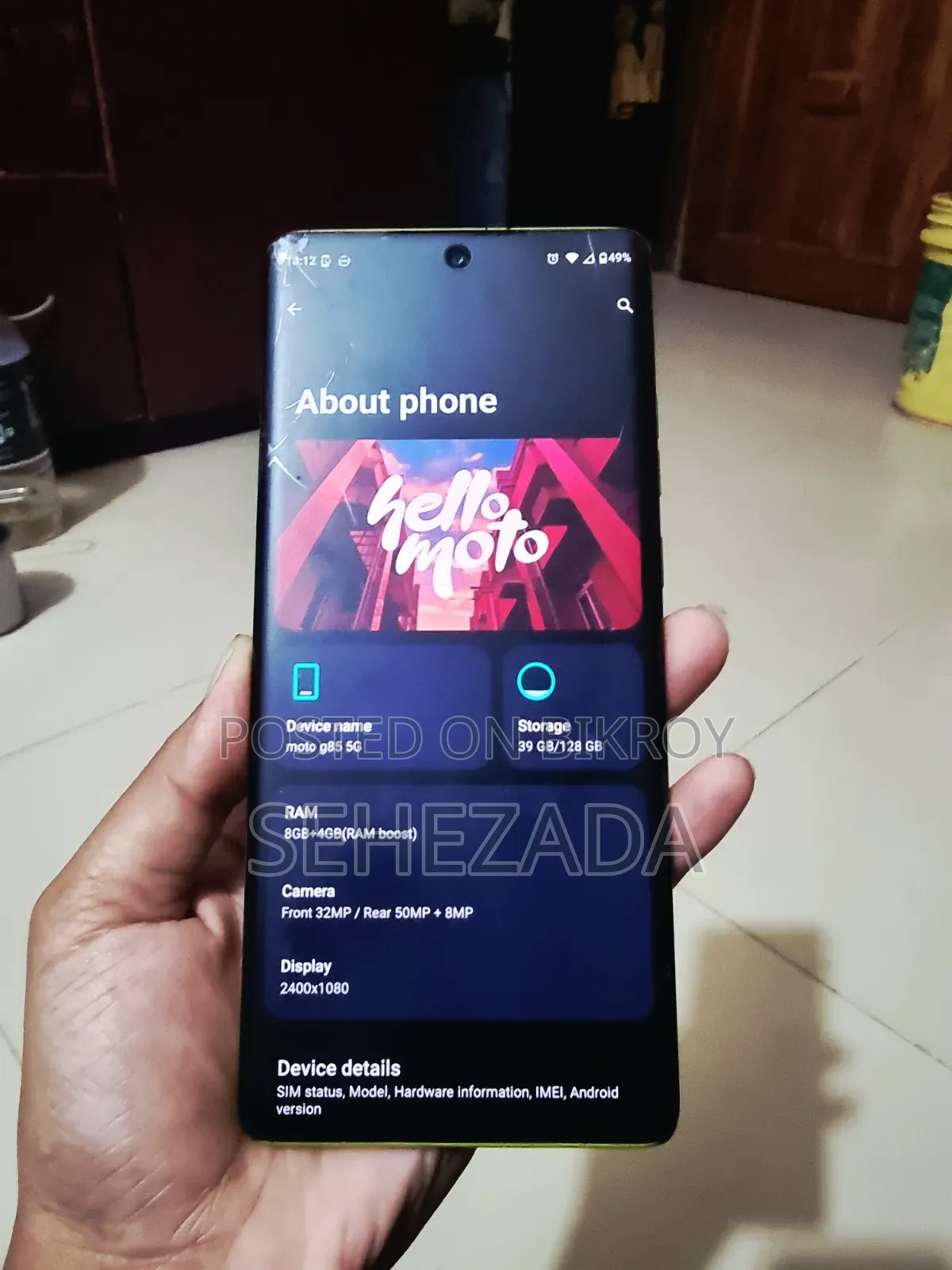 নতুন মটোরোলা মোটো জি৮৫ ১২৮ জিবি হলুদ