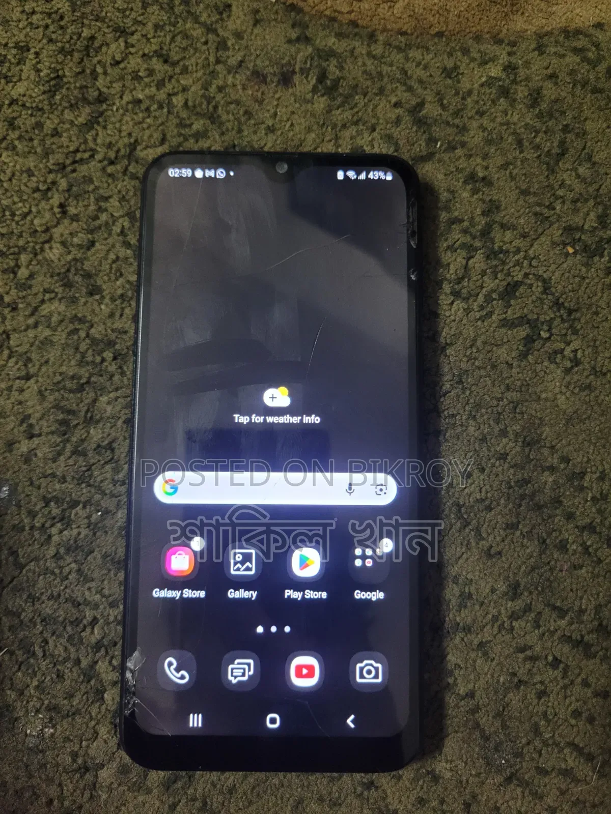 স্যামসাং গ্যালাক্সি এম৩১ ১২৮ জিবি ব্লু