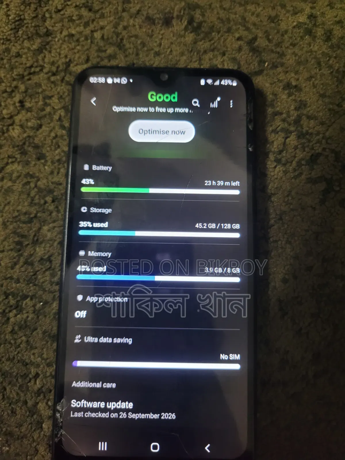 স্যামসাং গ্যালাক্সি এম৩১ ১২৮ জিবি ব্লু