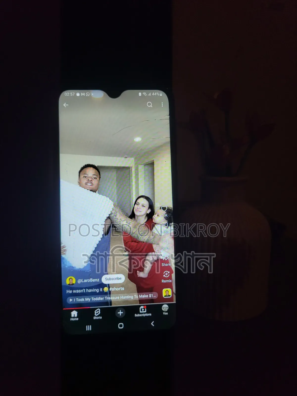 স্যামসাং গ্যালাক্সি এম৩১ ১২৮ জিবি ব্লু