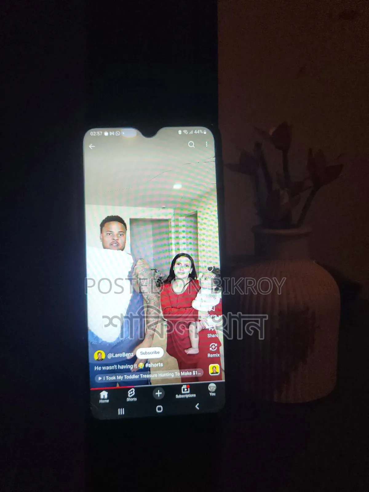 স্যামসাং গ্যালাক্সি এম৩১ ১২৮ জিবি ব্লু