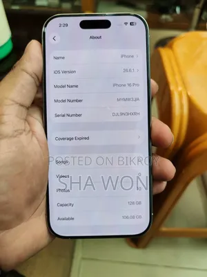 অ্যাপল আইফোন ১৬ প্রো ১২৮ জিবি সিলভার