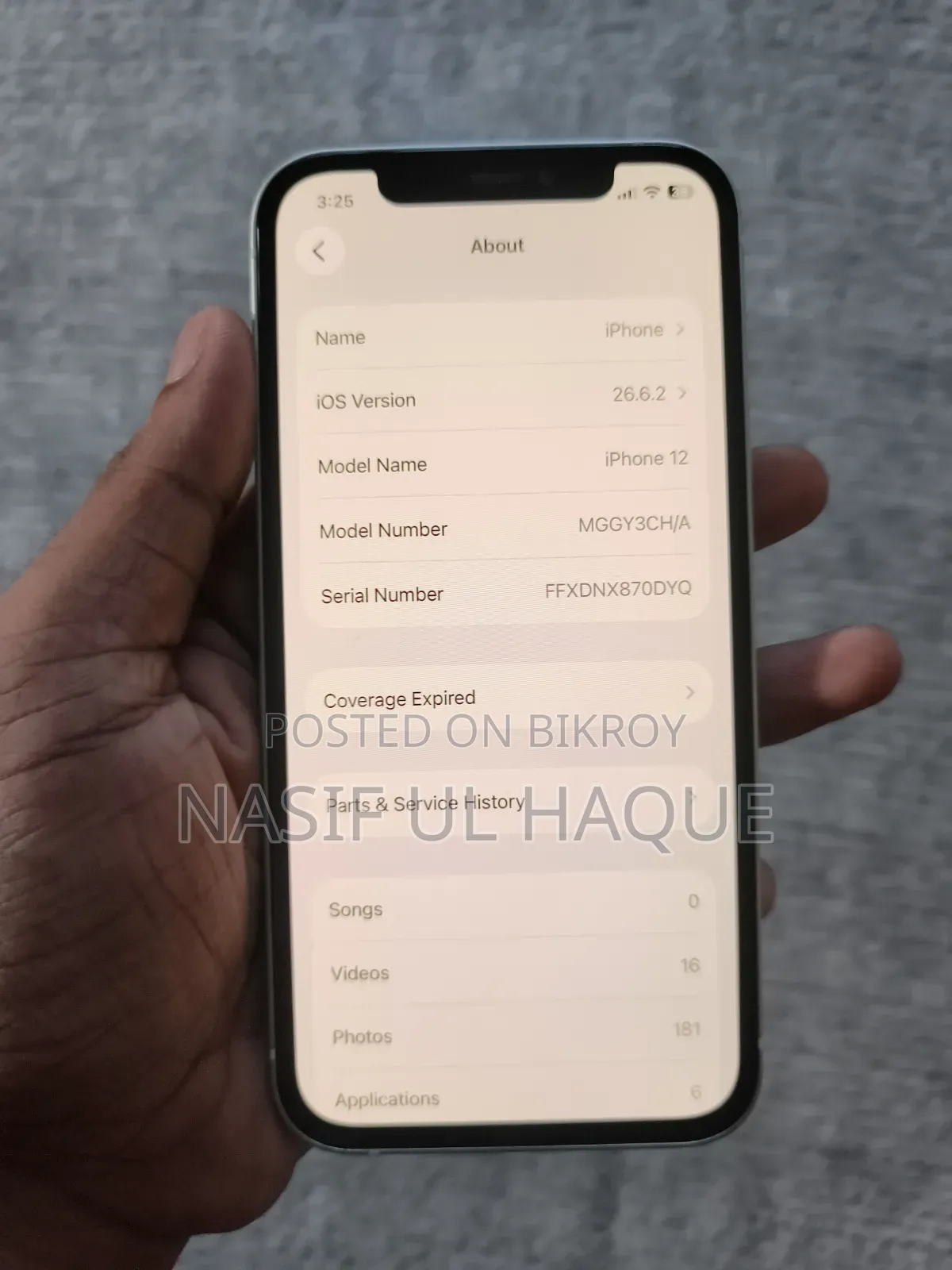 অ্যাপল আইফোন ১২ ১২৮ জিবি হোয়াইট