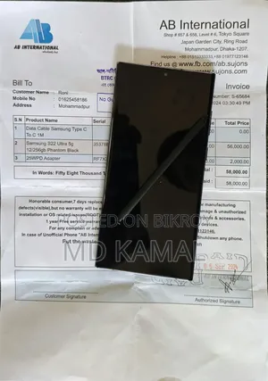 Samsung Galaxy S22 Ultra 256 GB Black
