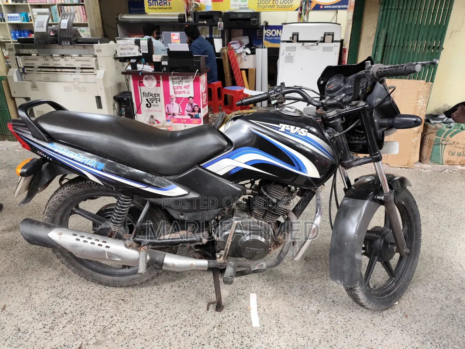 TVS Metro 2015 Black