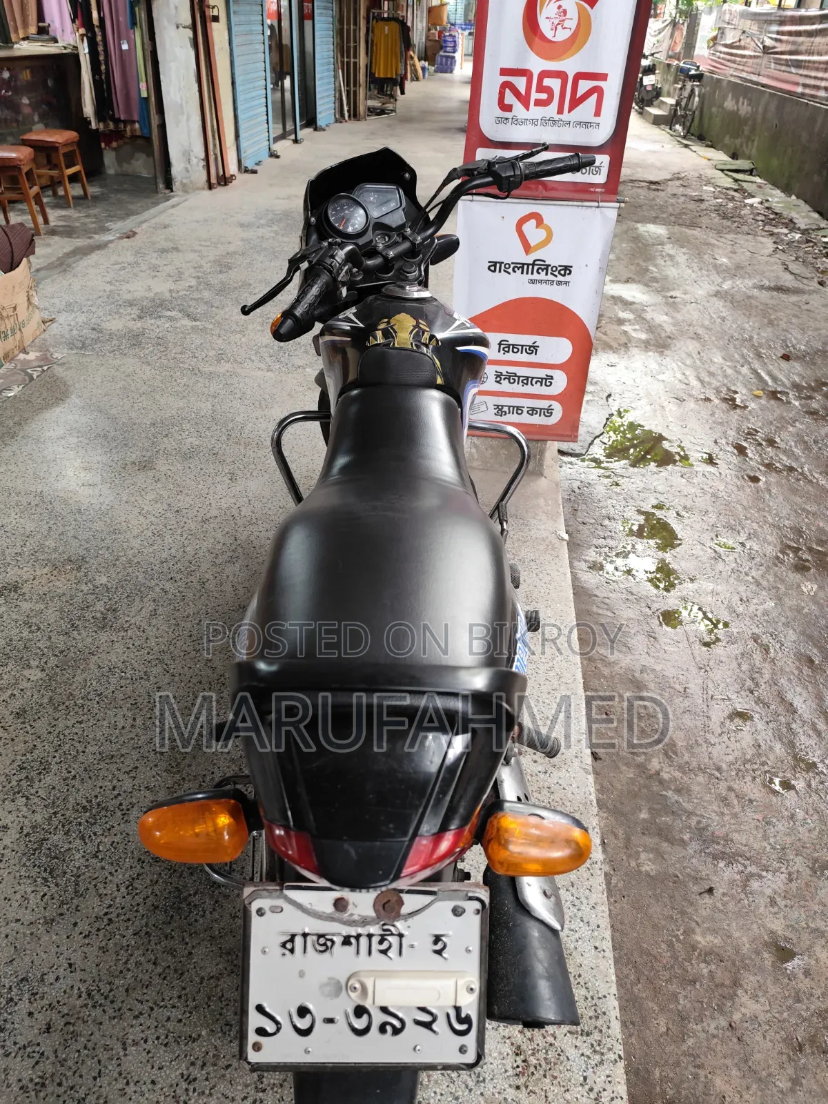 TVS Metro 2015 Black