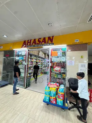 যমুনা ফিউচার পার্ক শপ ফর সেল