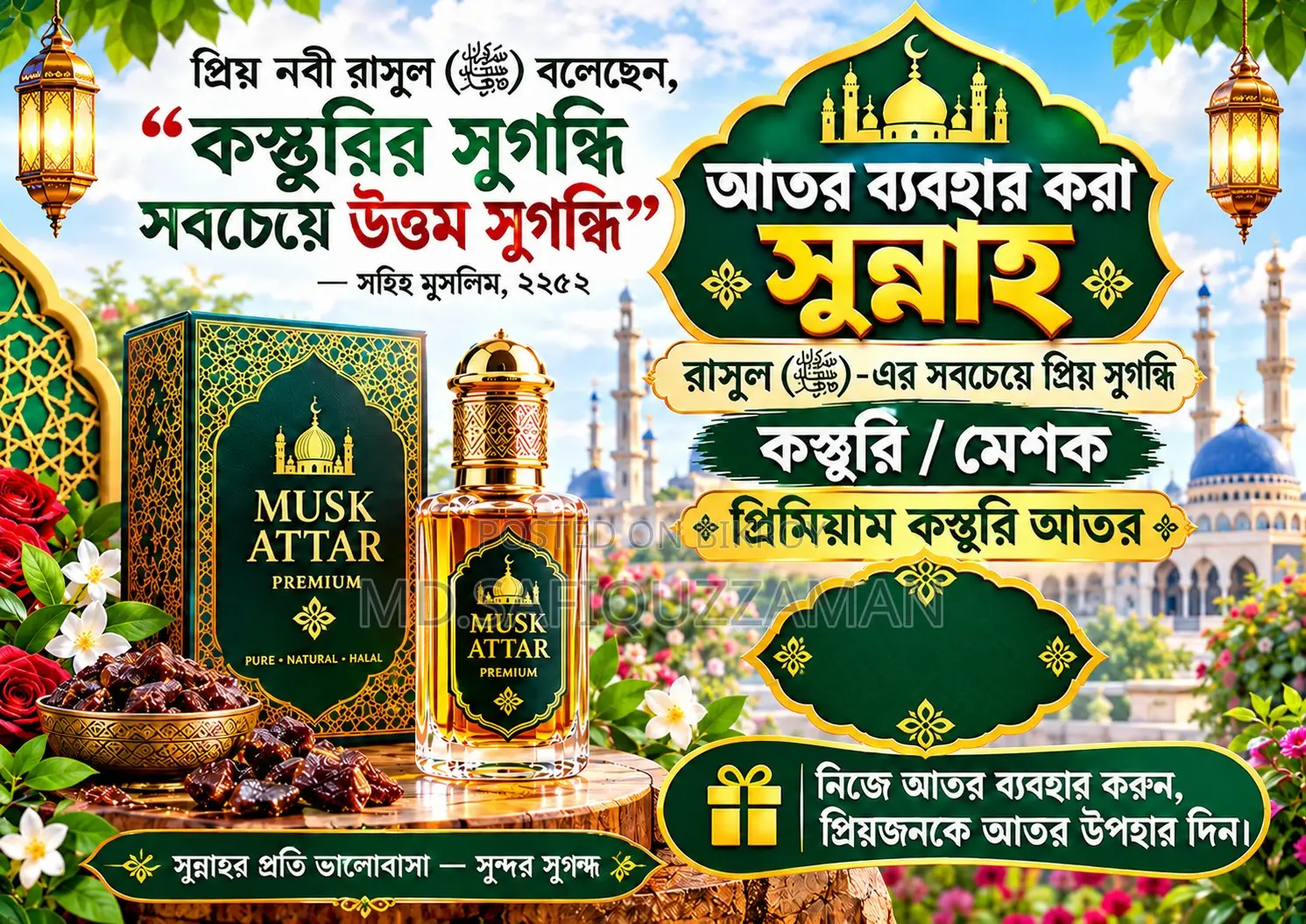 Premium Mishk/Kasturi Attar