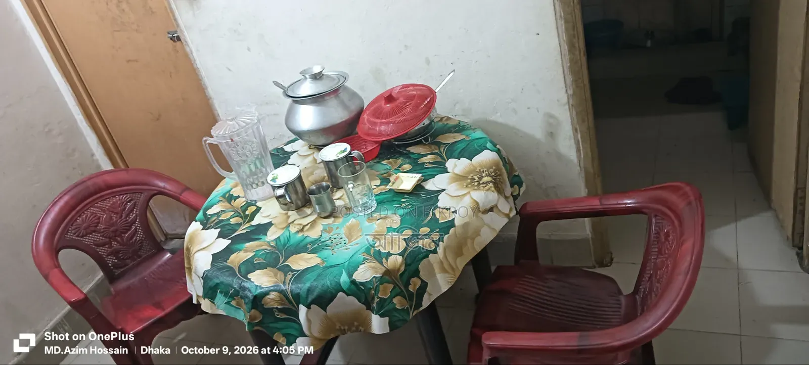 জরুরী সেল পোস্ট