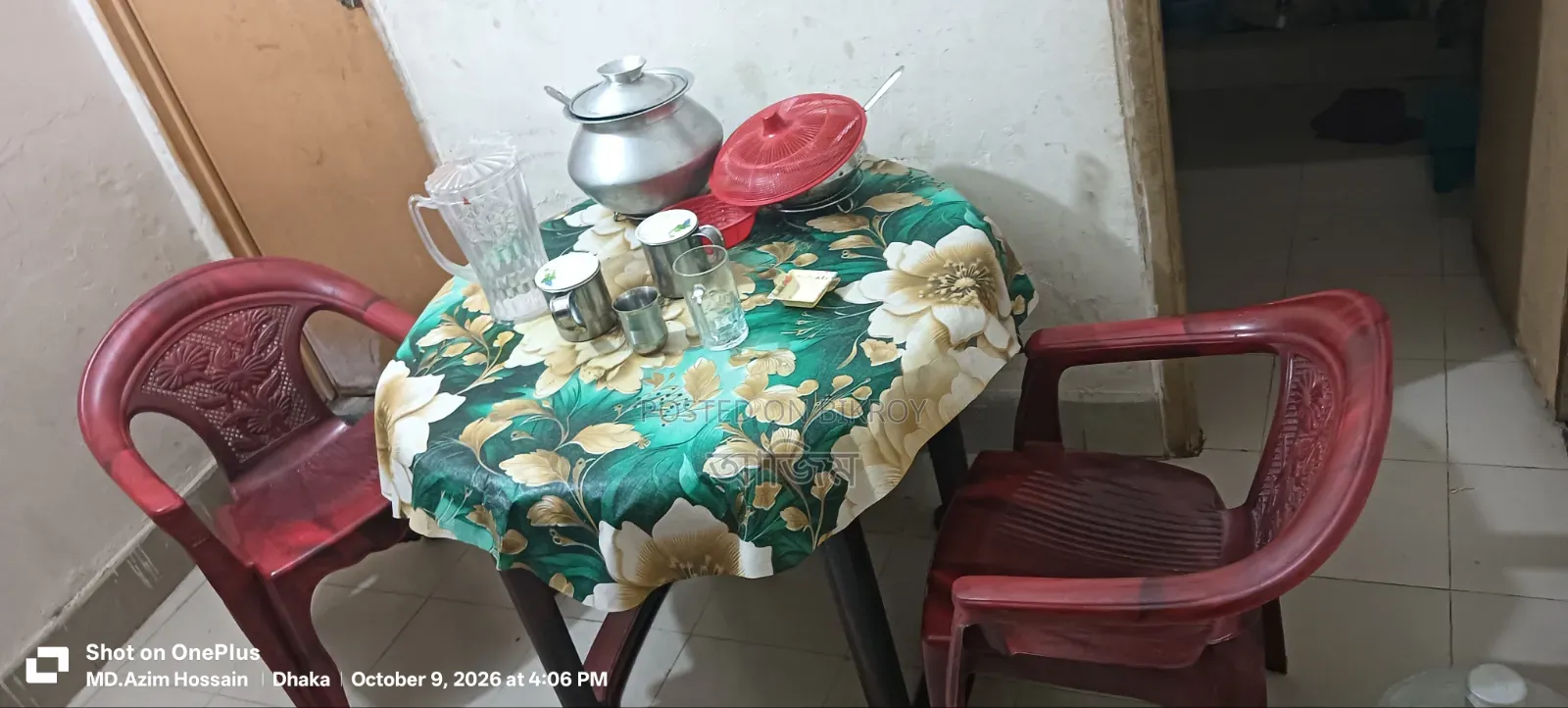 জরুরী সেল পোস্ট