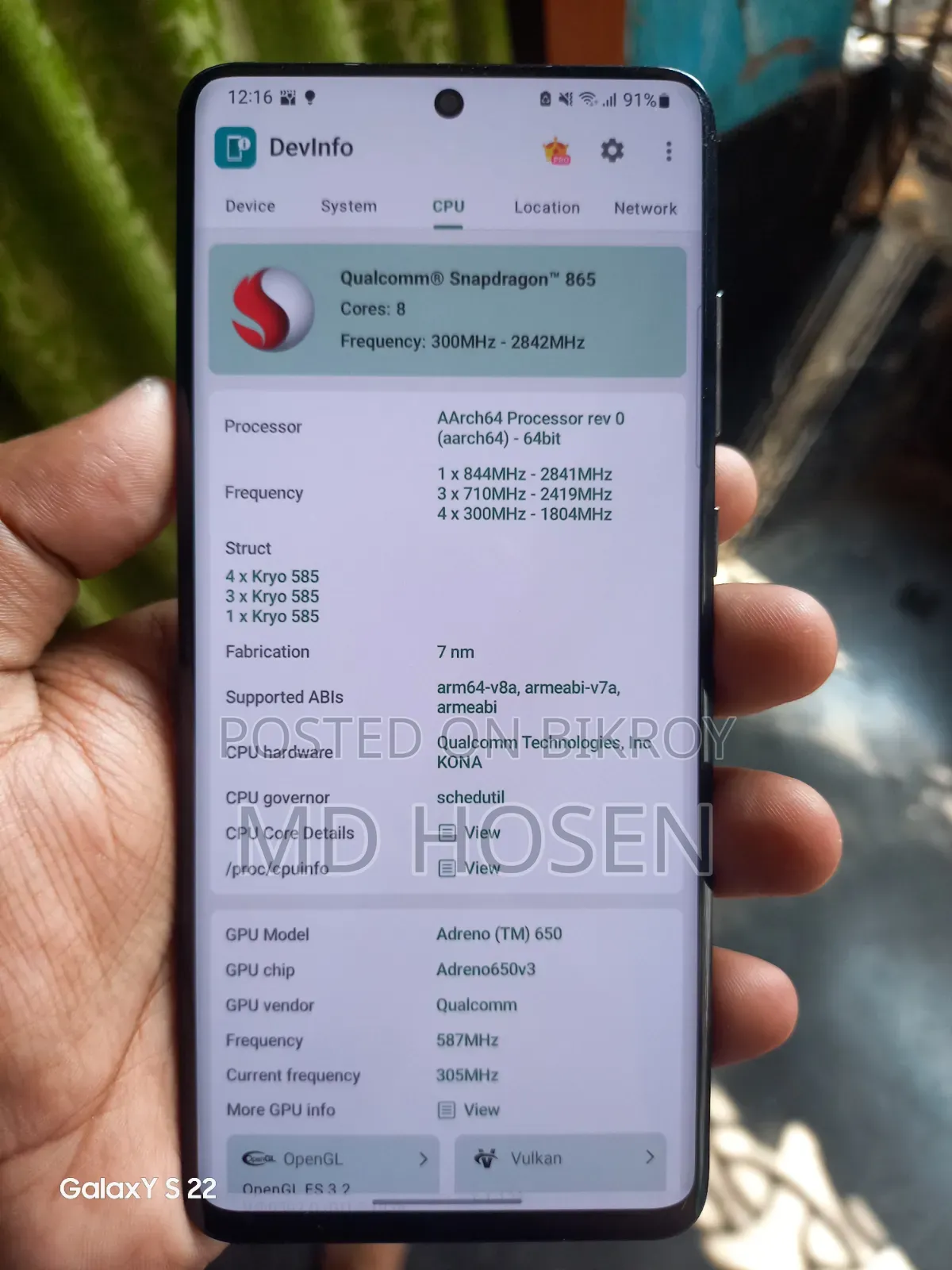 স্যামসাং গ্যালাক্সি এস২০ আল্ট্রা ৫জি ১২৮ জিবি ব্ল্যাক