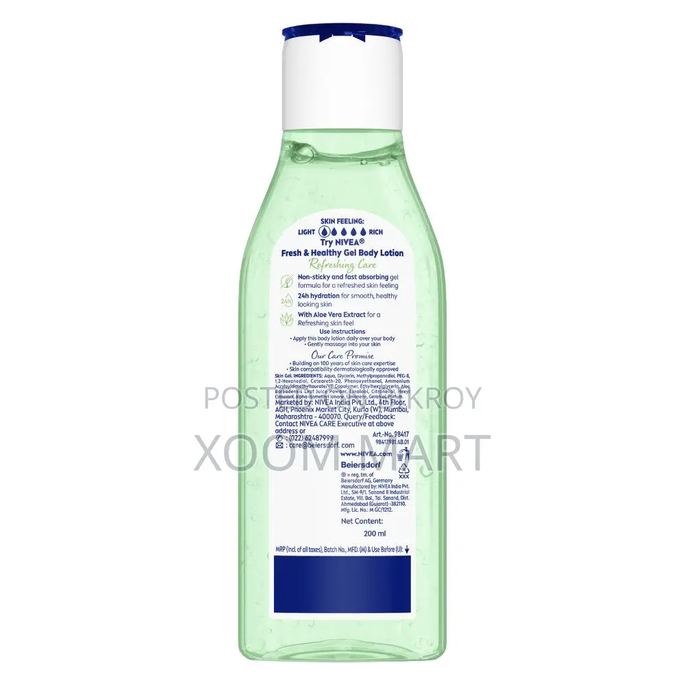 Aloe Vera Gel Body Lotion - 75ml
