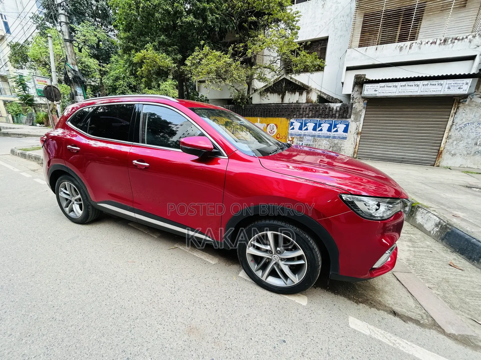 এমজি এইচএস ২০২০ লাল