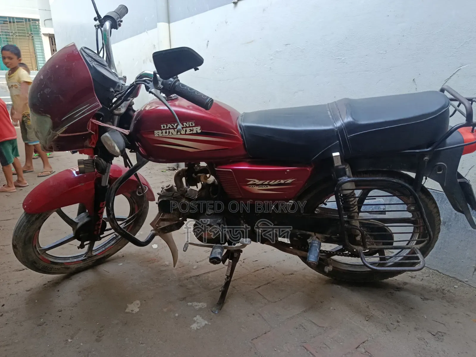 রানার এডি ৮০এস অ্যালয় ২০২২ লাল