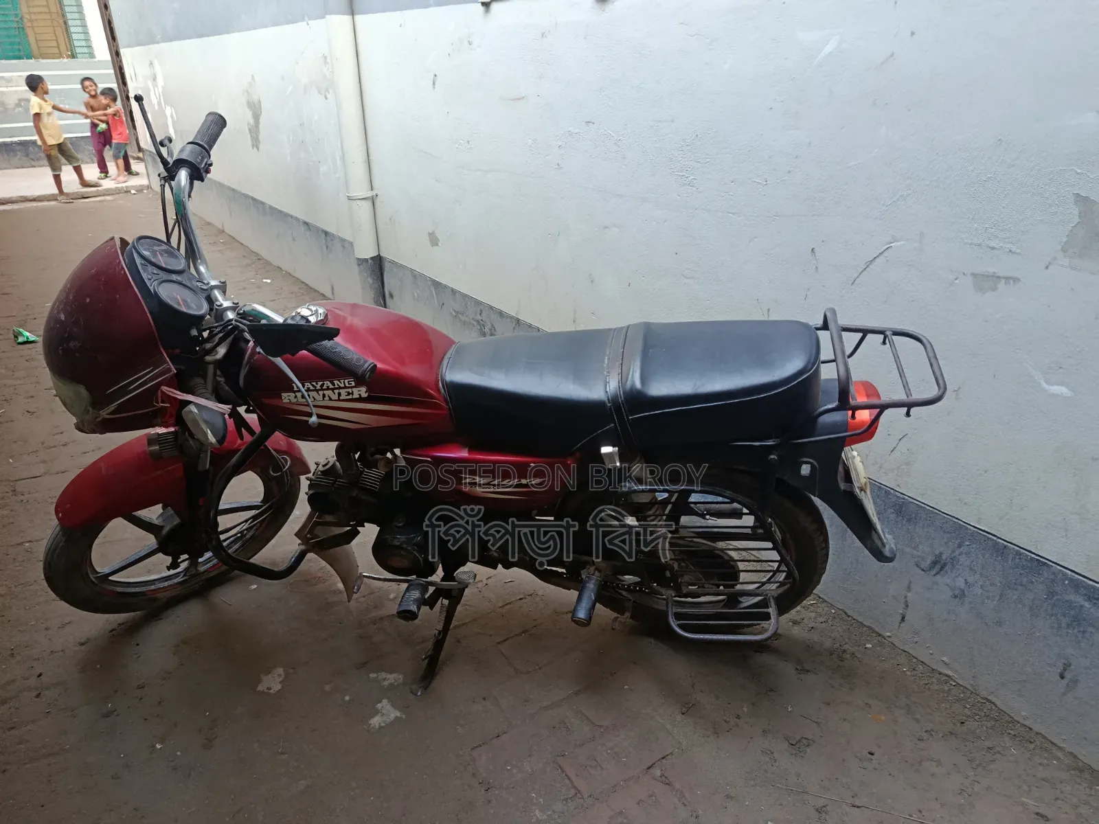 রানার এডি ৮০এস অ্যালয় ২০২২ লাল