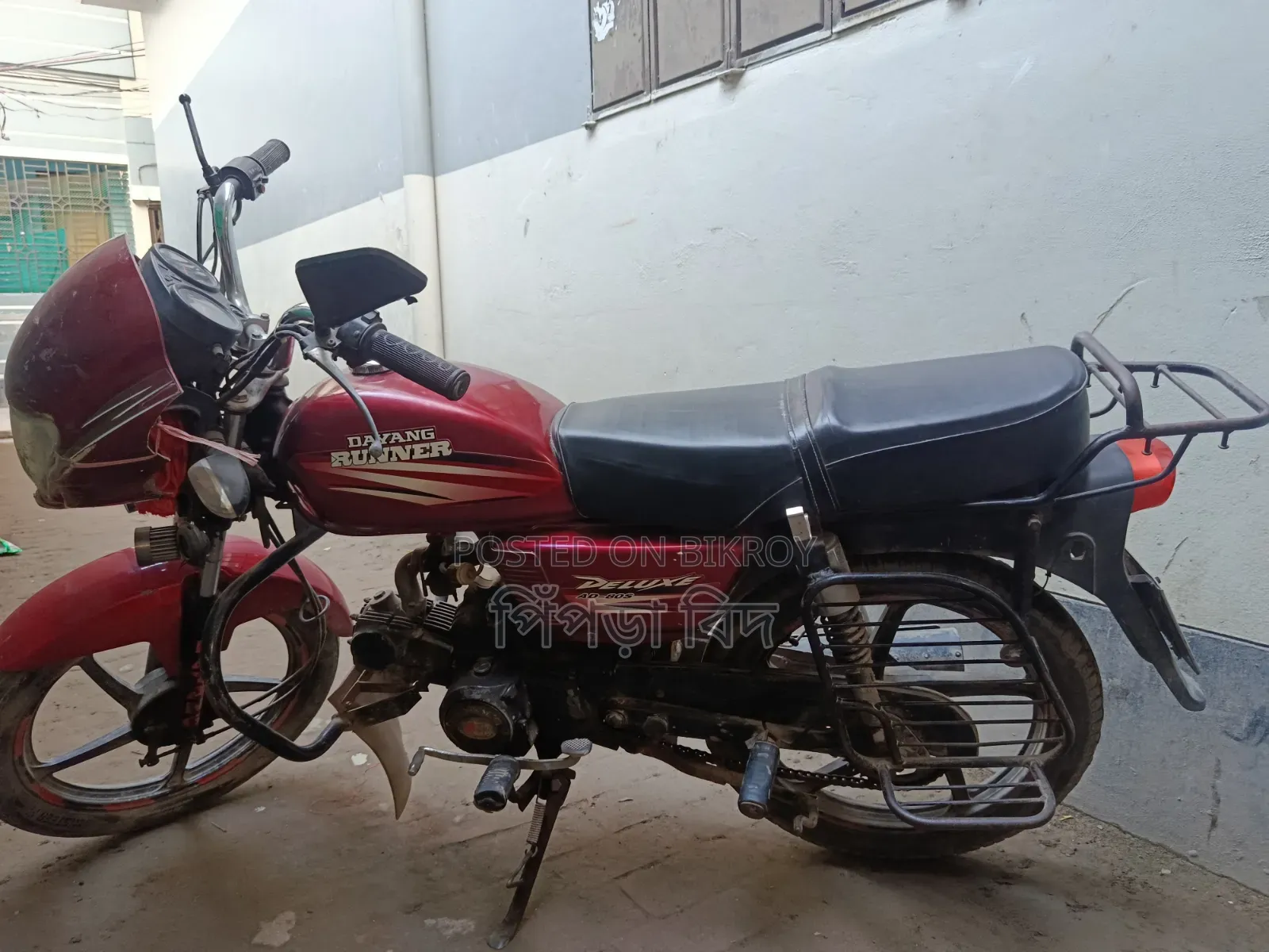 রানার এডি ৮০এস অ্যালয় ২০২২ লাল