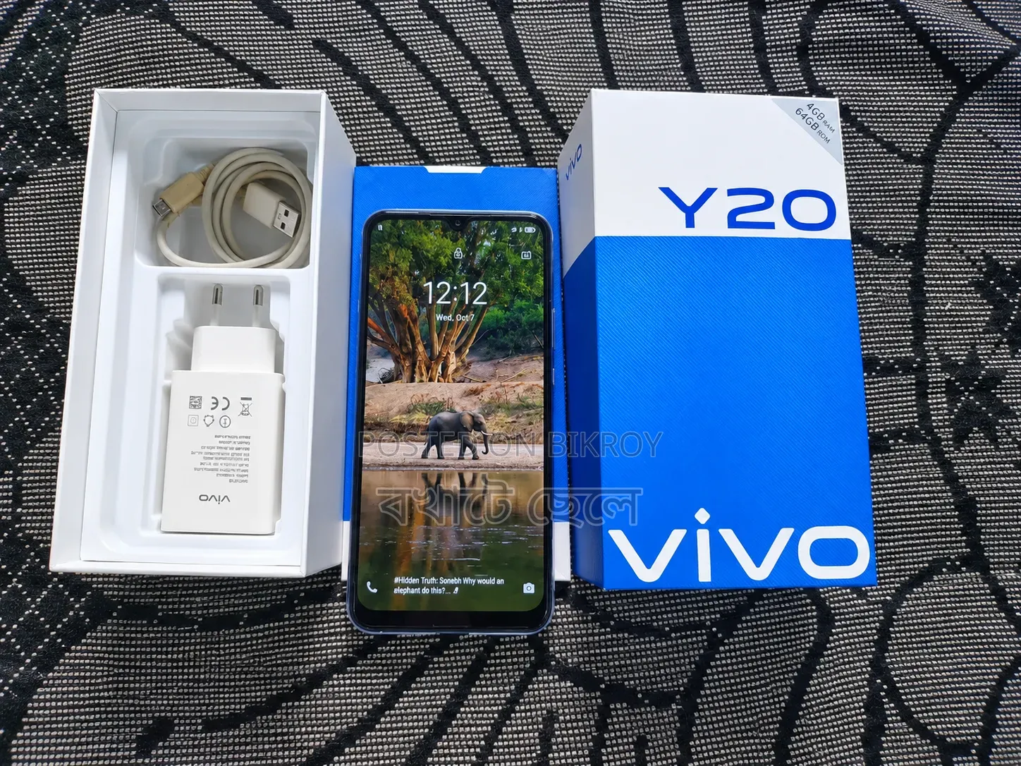 Vivo Y20 64 GB Blue