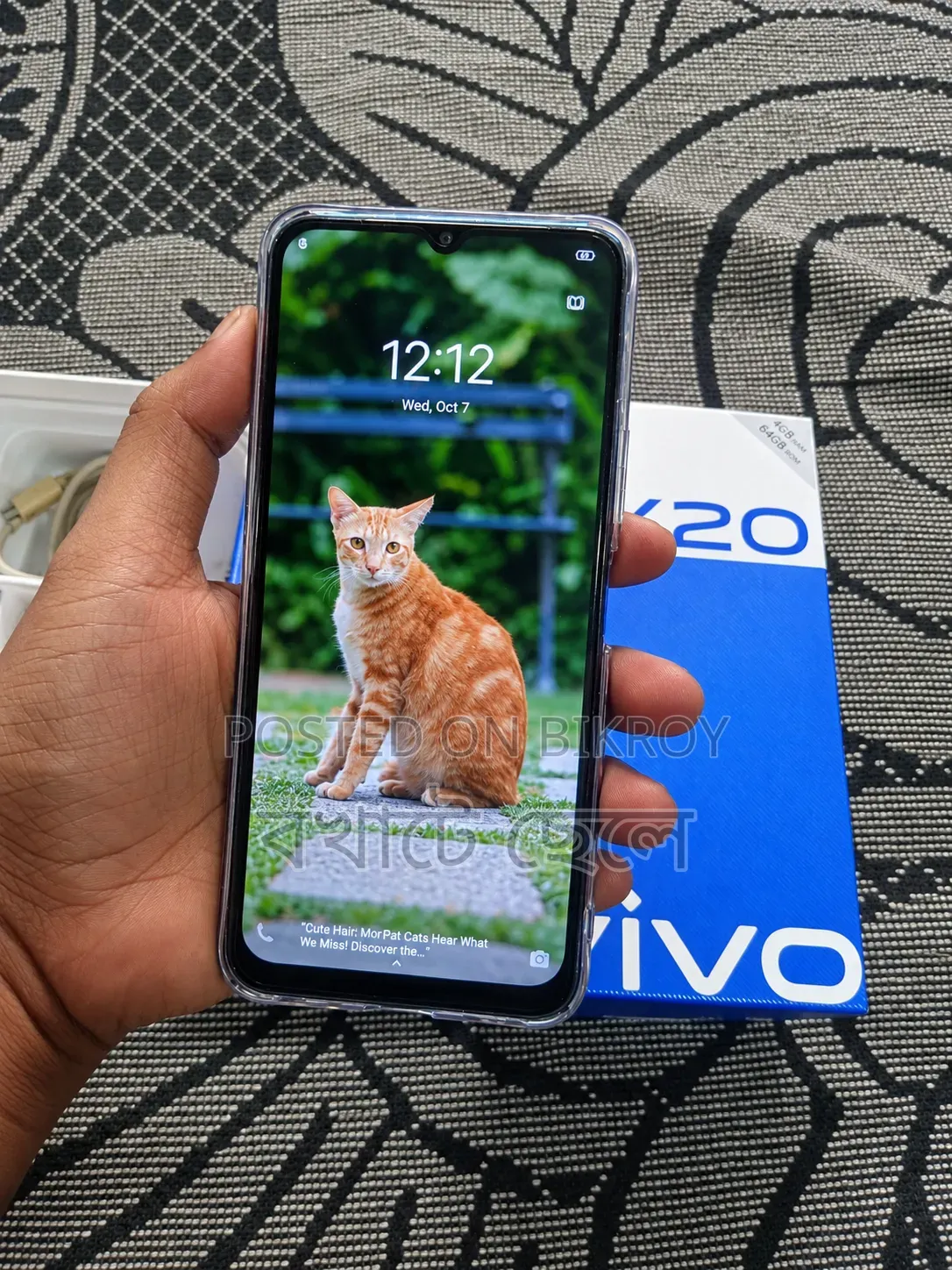 Vivo Y20 64 GB Blue