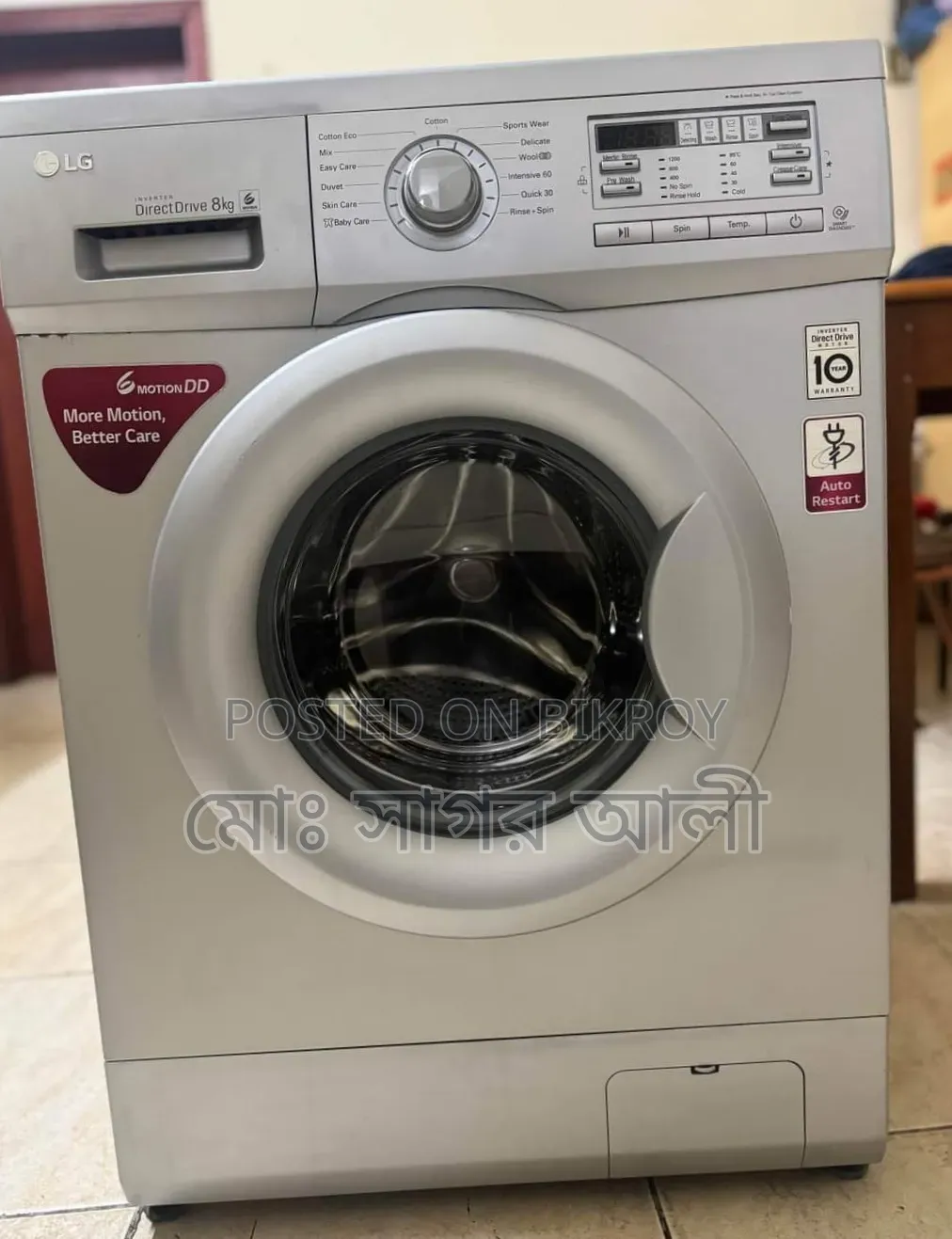 LG Washing Machine 8 KG