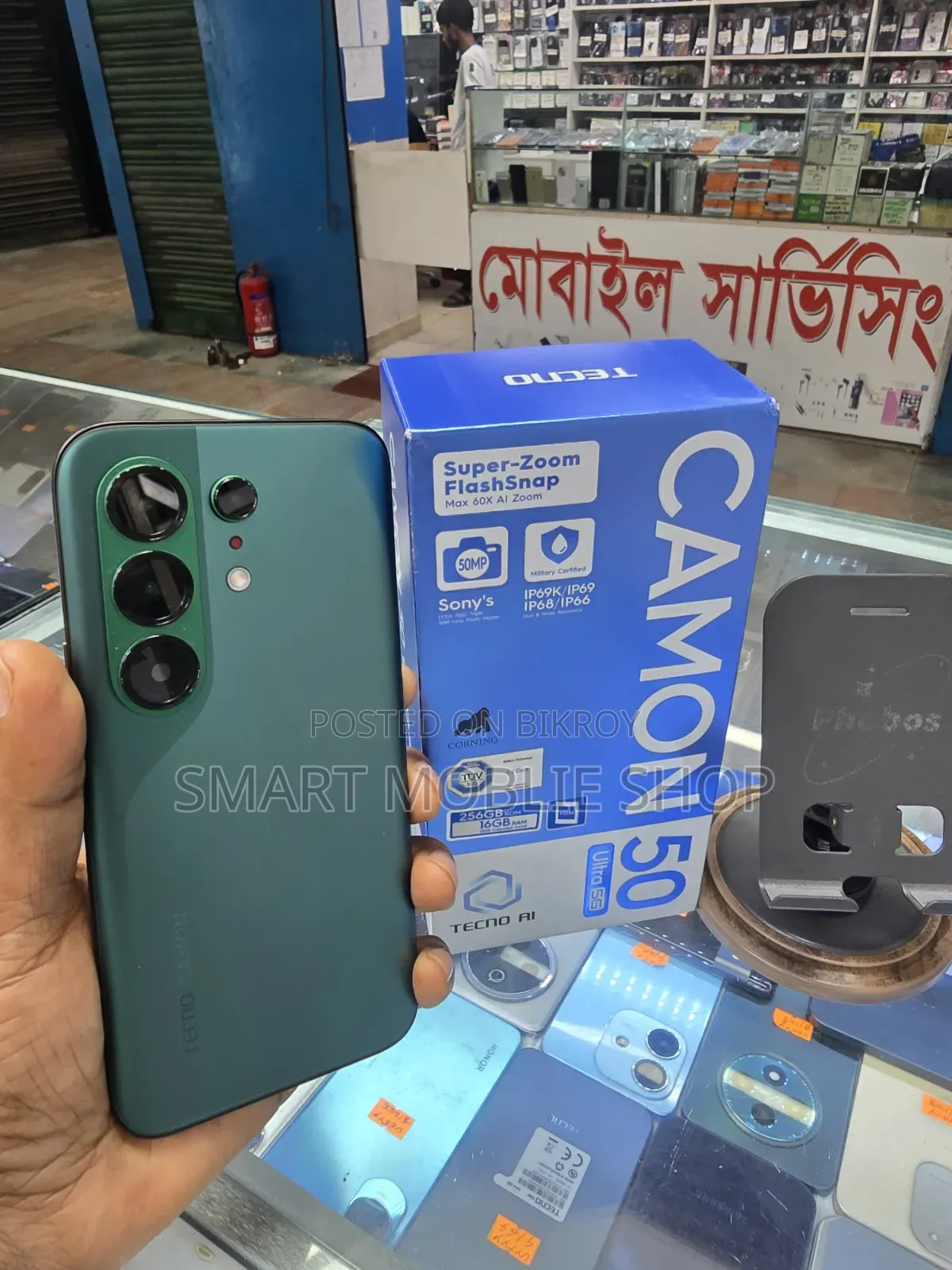 Tecno Camon 50 Ultra 256 GB Green