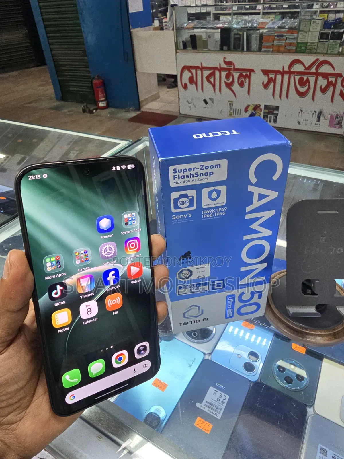 Tecno Camon 50 Ultra 256 GB Green