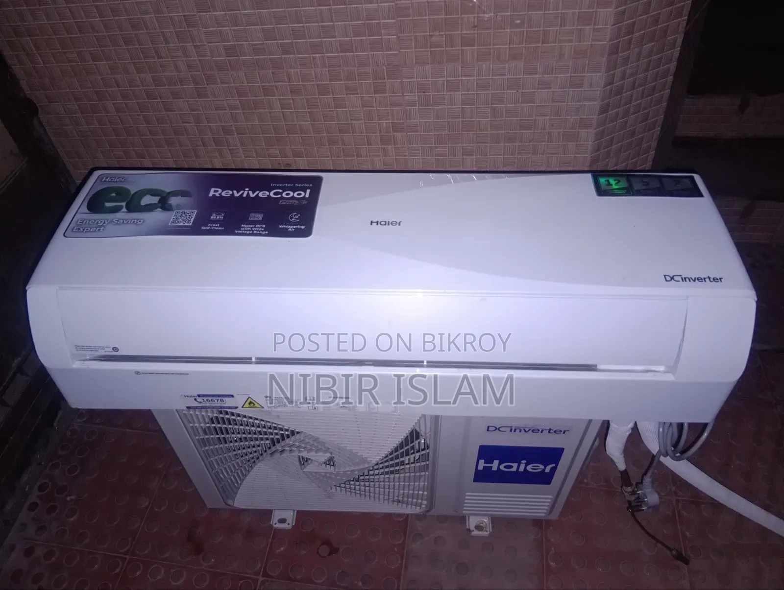এসি বিক্রি করা হবে