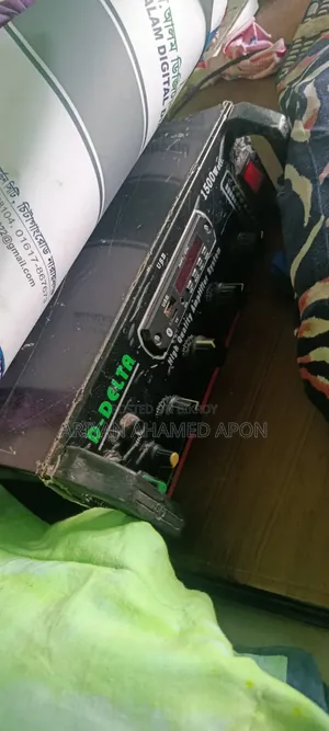 সাউন্ড বক্স ইউজ