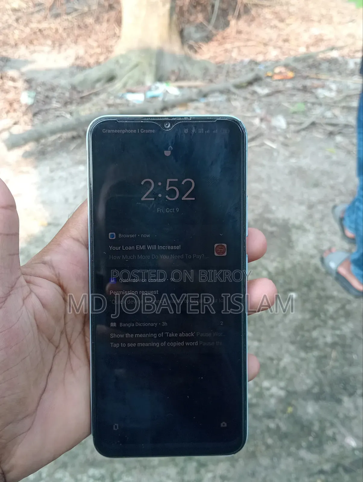 রিয়েলমি নারজো ৫০এ ৬৪ জিবি নীল