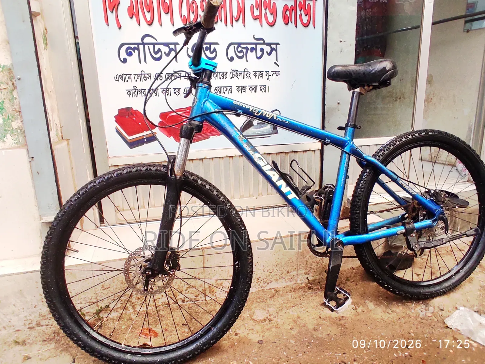 Giant Full Fresh Conditions and All Okay Bicycle Sale Hobe