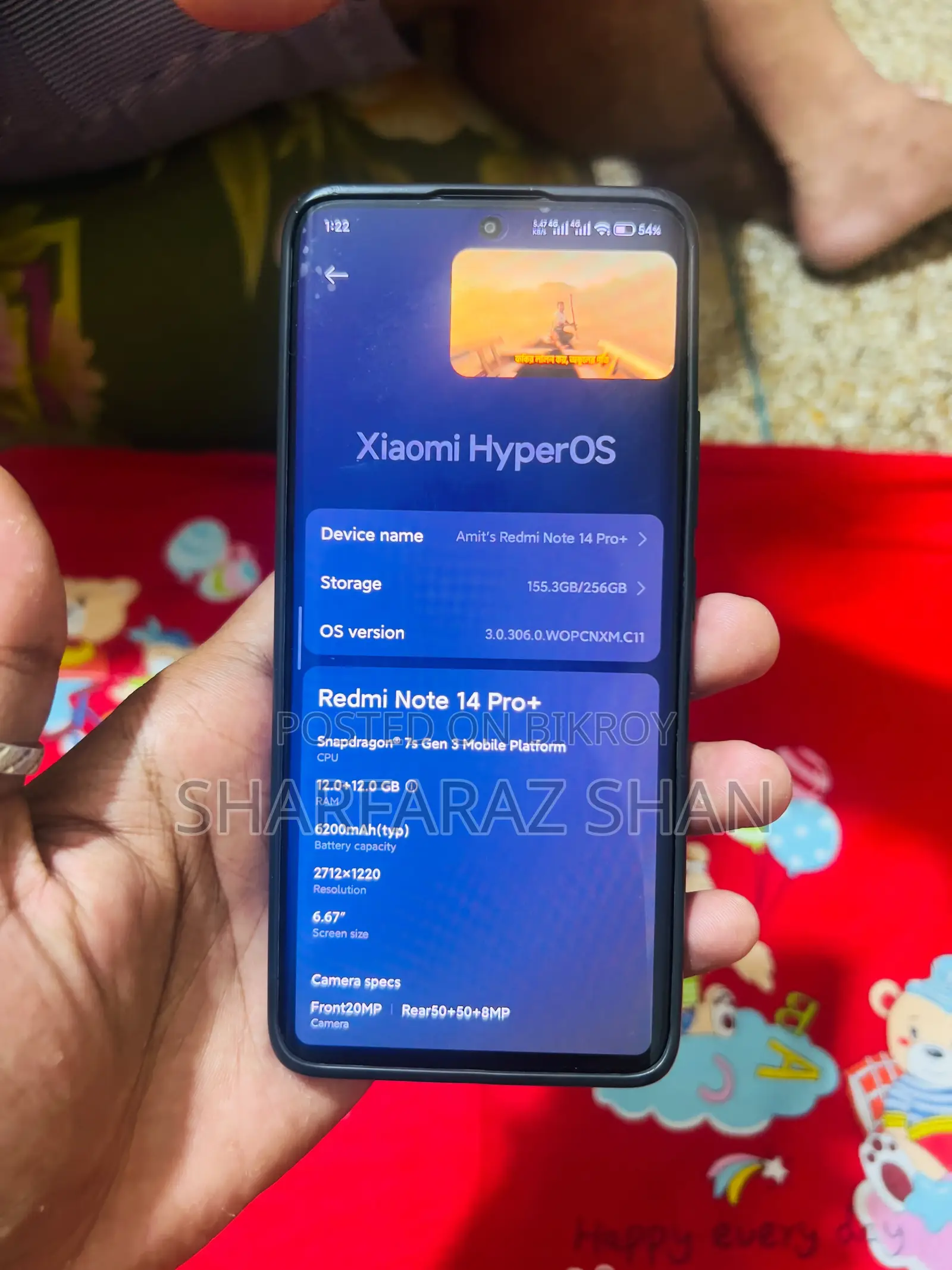 শাওমি রেডমি নোট ১৪ প্রো+ ২৫৬ জিবি ব্ল্যাক