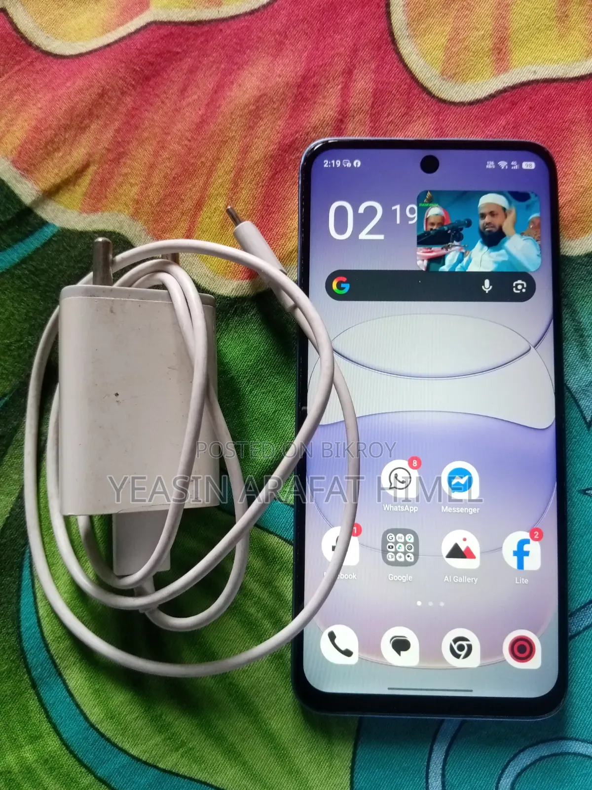 ইনফিনিক্স হট ৬০আই ১২৮ জিবি নীল