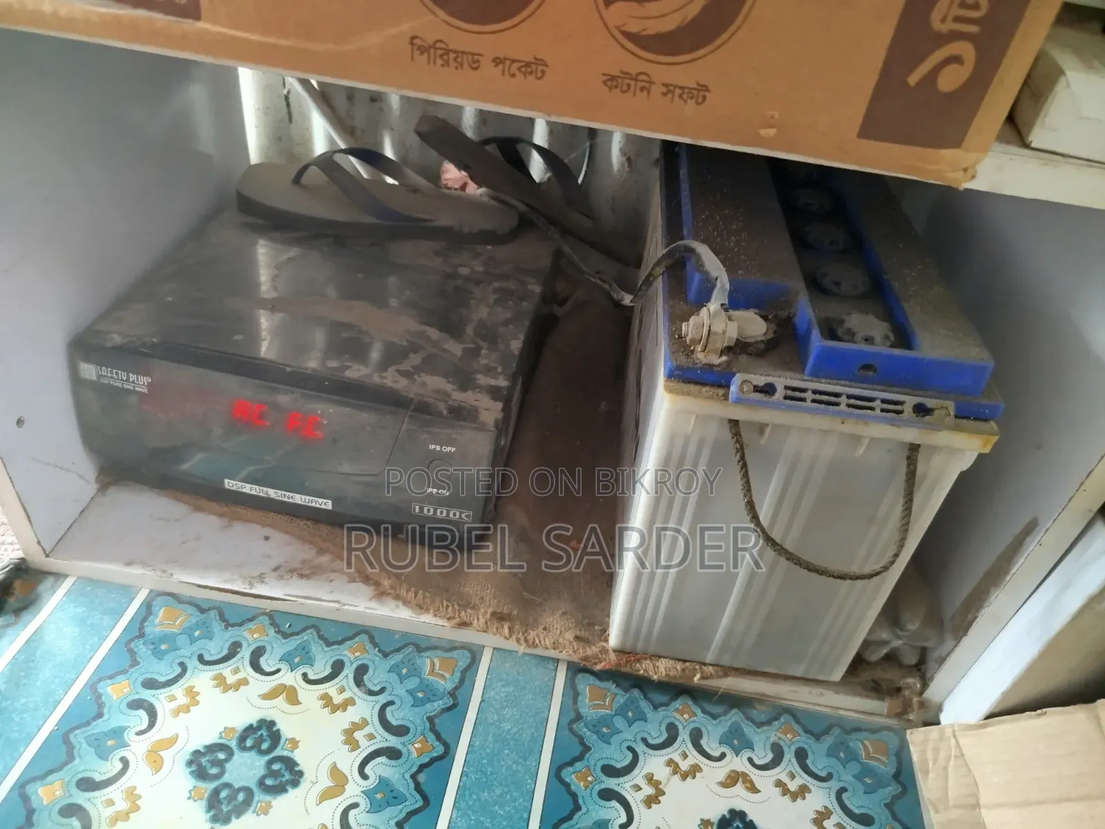 7 Medicine Shelves, Refrigerator, Sold with IPS Battery