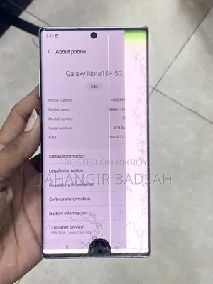 স্যামসাং ২৫৬ জিবি হোয়াইট